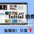 香港免费资料+王中王 192.168.100.1